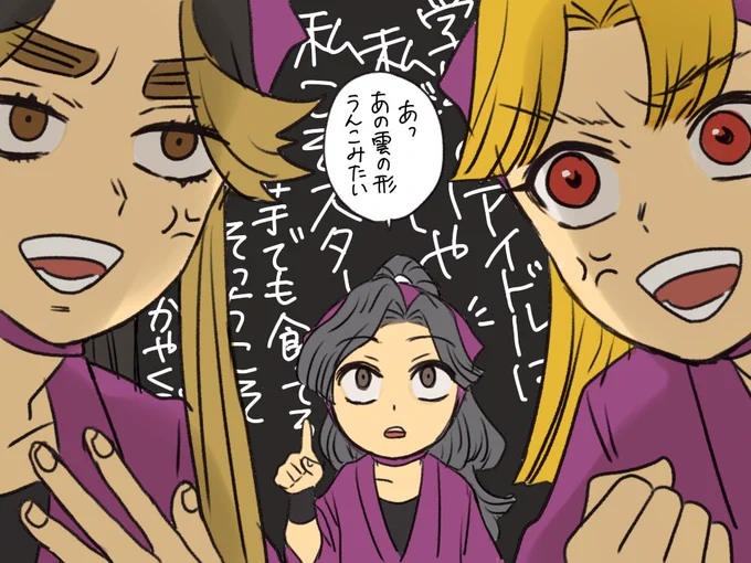 編入生二人が入ってくるまでの四年、マジで収拾つかなかったんだろうな……
 #nin_draw 