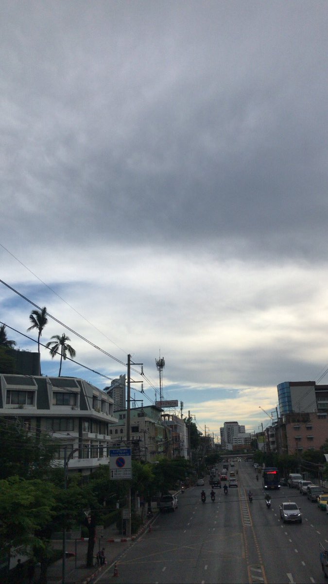 #ท้องฟ้าเป็นของคุณ