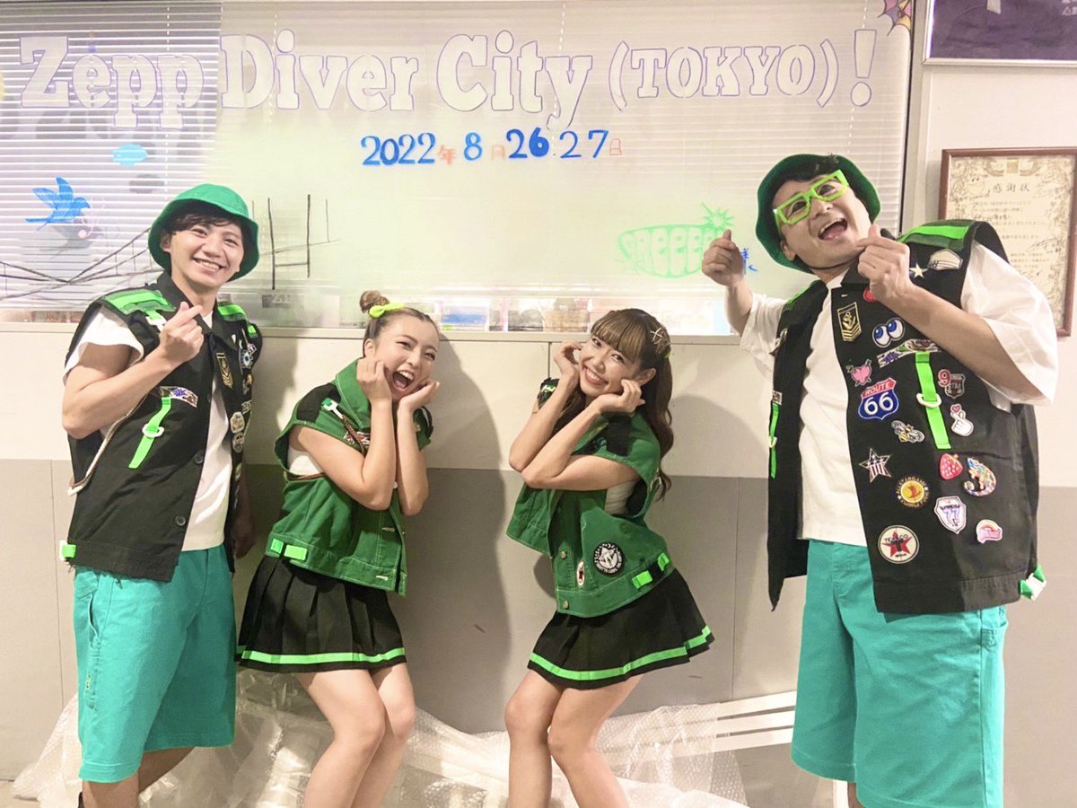 8/28 Zepp Diver City TOKYO GReeeeNライブ 8/28 Zepp Diver City TOKYO GReeeeNライブ