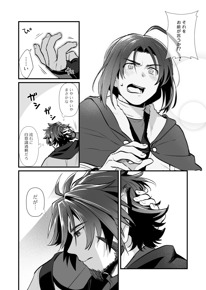 (3/4) 