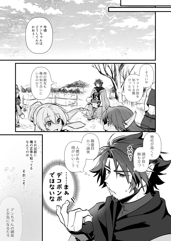(3/4) 