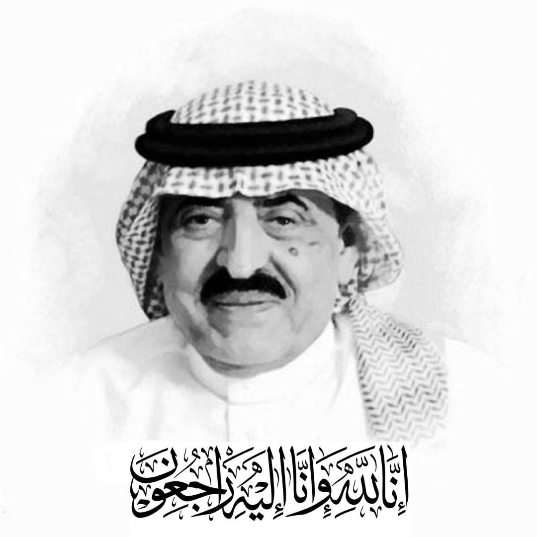 SBAgovSA's tweet photo. تنعى #هيئة_الإذاعة_والتلفزيون الإعلامي القدير وأحد مؤسسي الإذاعة والتلفزيون السعودي #غالب_كامل، الذي وافته المنية اليوم السبت، بعد مسيرة حافلة بالعطاء، حيث عُرف بفصاحته وتميز إلقائه وقدرته على إدارة الحوارات.
نسأل الله له الرحمة والمغفرة. https://t.co/YJvcsBjrmF
