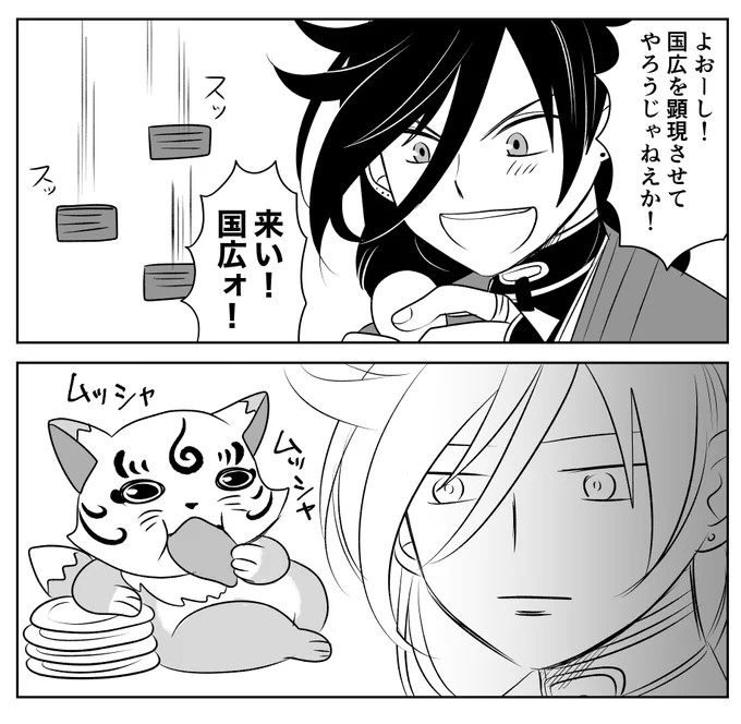 とうらぶっち1日目 完 