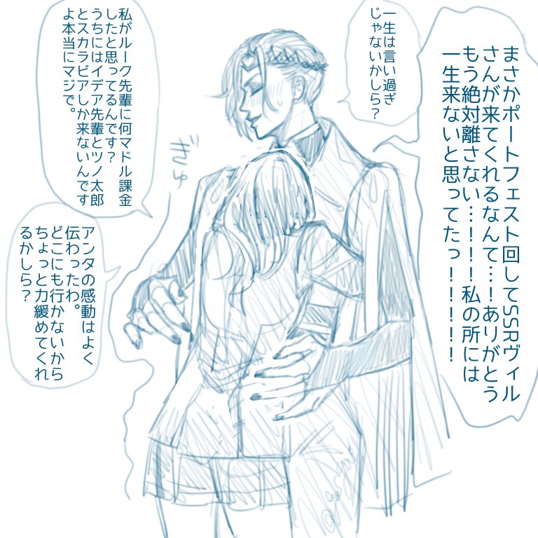 ようこそヴィルさん!!!(蜜とお菓子とメモ帳教科書魔導書を並べながら 