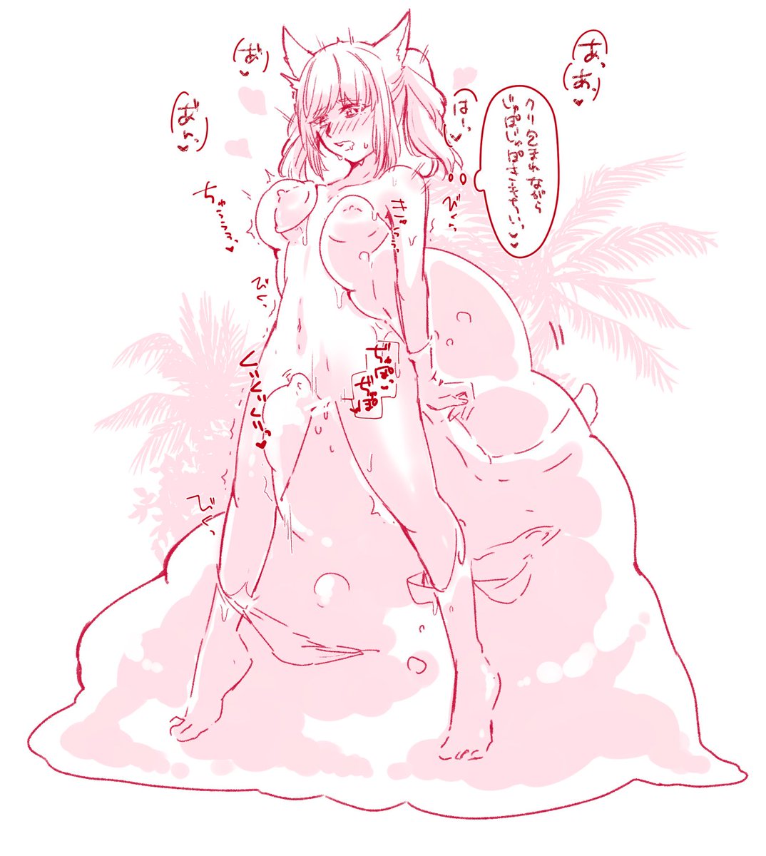 🔞元気になっちゃったスライムとミコッテチャン 