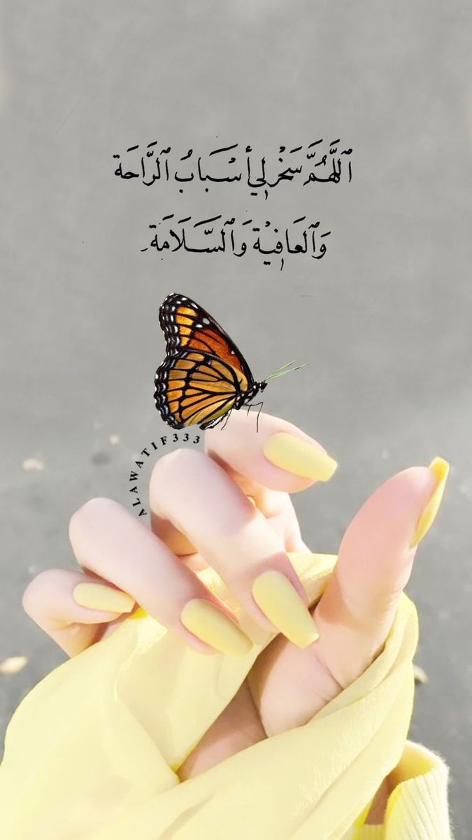 4sinaa's tweet photo. امين يارب العالمين https://t.co/CJ4tV6Ne6T