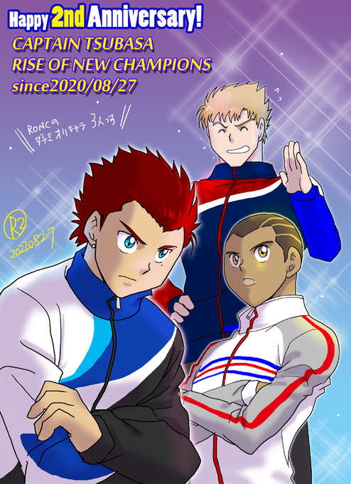 キャプテン翼roncのtwitterイラスト検索結果 キャプテン翼roncのtwitterイラスト検索結果