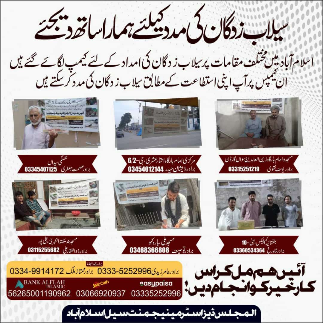 AliKazmi287's tweet photo. #FloodsInPakistan https://t.co/MCUEIiHXpv