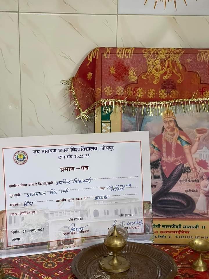 Rathorejs90's tweet photo. माँ चामुंडा को समर्पित।
धन्यवाद छात्र शक्ति। https://t.co/Z9BtJHjCIM