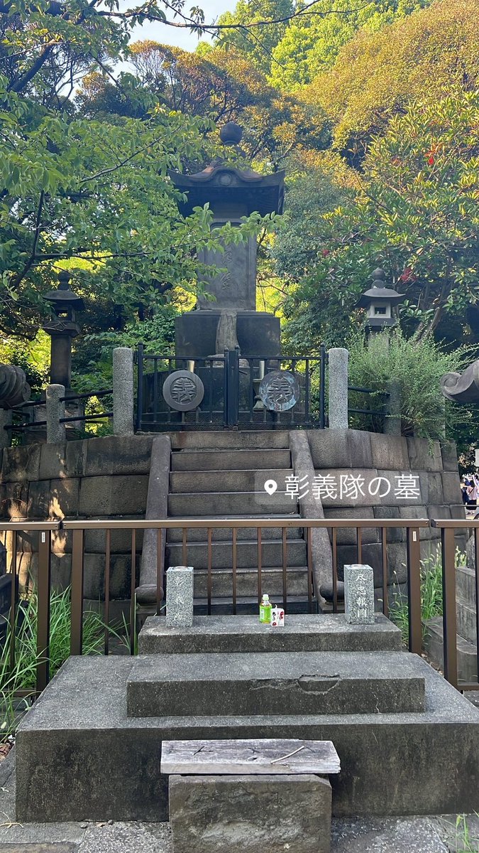 armchan__'s tweet photo. 上野で出口間違えて公園に出ちゃったから寄っといた～～❕❕ https://t.co/8dARwug7NY
