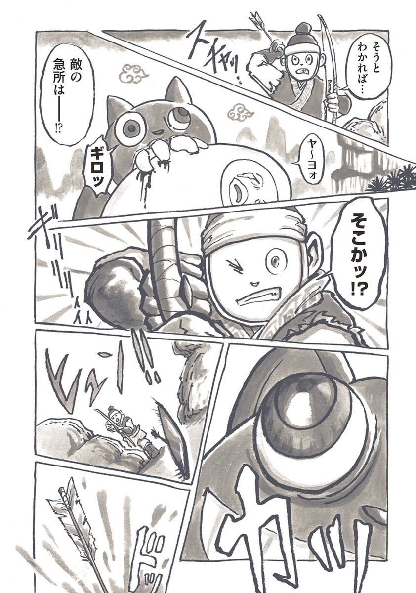 (2/3)

#ピーヨ 