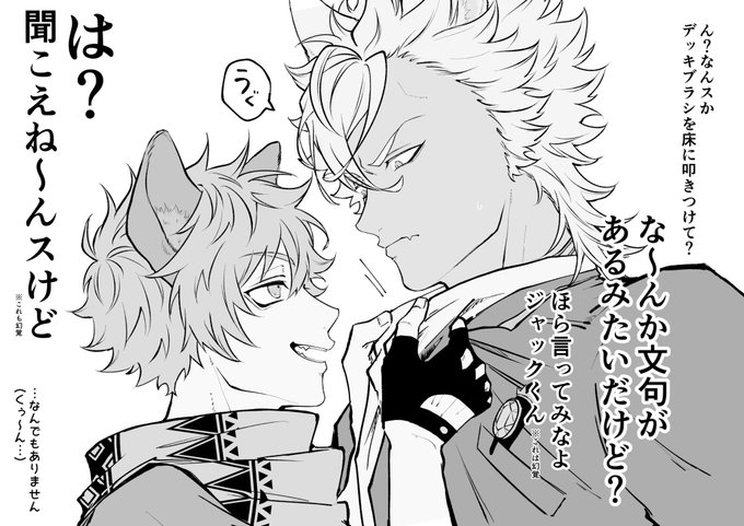 ※ポトフェ ネタバレ

ラギジャクのプチ喧嘩、正直ちょっと興奮した   これぐらい言っててほしい 