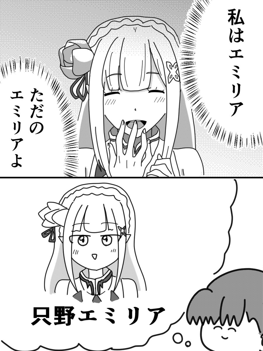 P Re:ゼロから始める異世界生活 鬼がかりverのエルザリーチで当たる度に毎回思うこと 