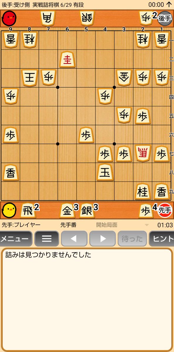 じんべぇ tweet media