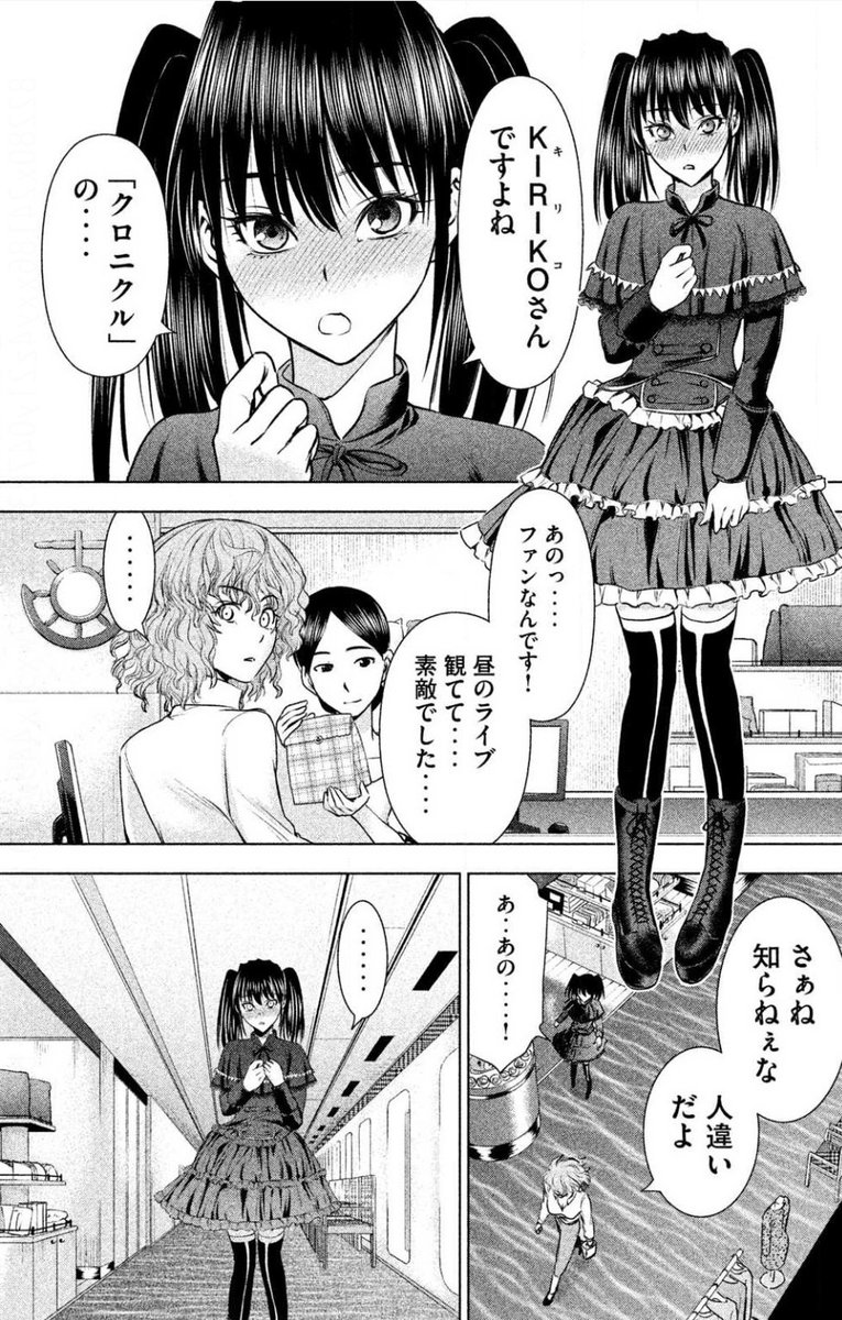 サタノファニ 仁 奈 ❤️ Best adult photos at doai.tv