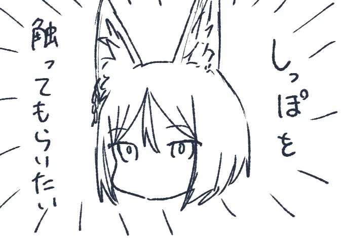 ティナリ… 