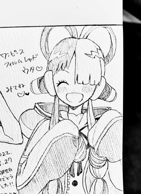 ウタちゃん ワンピースフィルムREDみてね! 