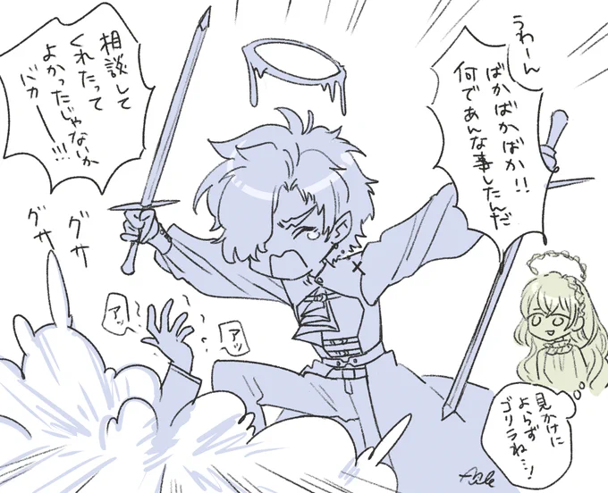 #茶直礼讃
楽しかったです〜!見ながら描きました 自信ないキャラって聞いてたのに戦闘で暴れまくってて笑ってしまった 