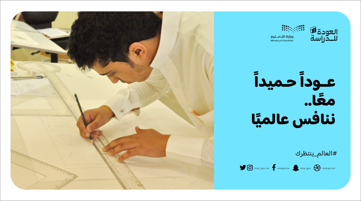 مجلس شؤون الجامعات tweet media