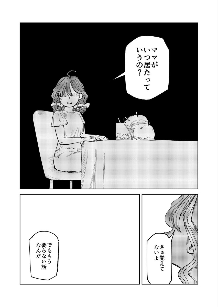 (3/3) 
