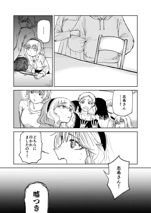 (3/3) 