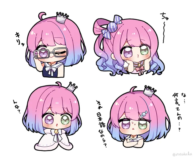 まとめのまとめ 