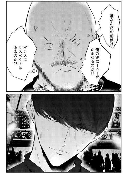 今月もワンダンス載っております 
よろしくお願いします!

単行本派の人からしたらお前が誰やねんて感じですよね 