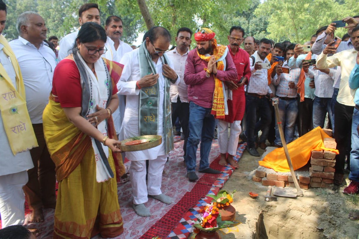 rekhavermabjp's tweet photo. संसदीय क्षेत्र धौरहरा की विधानसभा धौरहरा के विकासखण्ड ईसानगर में ग्रामीण खेल मैदान का भूमि पूजन किया गया। ये खेल मैदान विद्यार्थियों के लिए समर्पित रहेगा और जो छात्र-छात्रा स्पोर्ट्स के क्षेत्र में जाना चाहते हैं उनको यहां पर खेलने की सुविधाएं मुहैया कराई जाएंगी। #RekhaArunVerma https://t.co/Z6MxWKuLpc