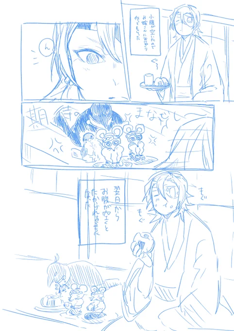 ちょっと前に描いてた宇とアニマルたちの落書き 