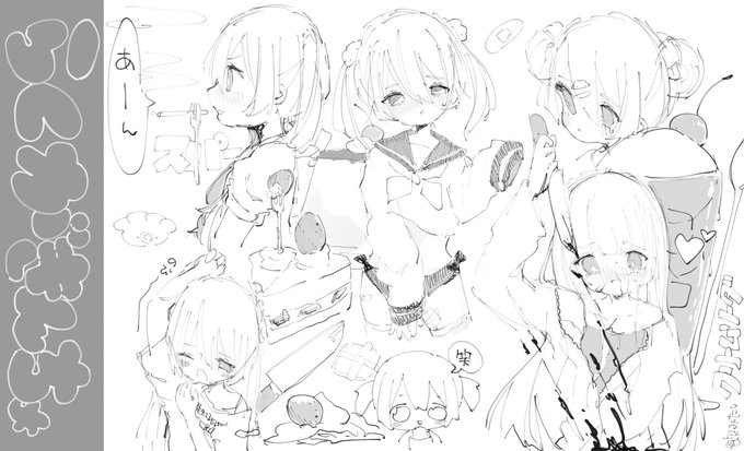 配信で絵の練習をしたよ~💭💭💭 
