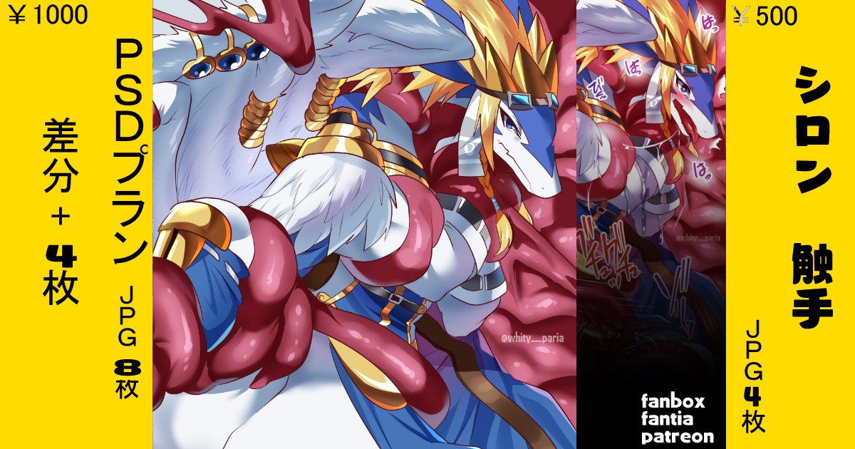 支援絵8/31 22:00までです
忘れずに保存お願いします

this contents can save ～8/31(22:00 JST)
check it

fanbox https://t.co/yI3jKpRzwg…
fantia https://t.co/adisWN3bCh
patreon https://t.co/gyMENactv2(+PSD有) 