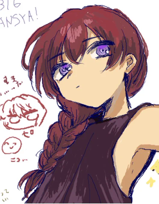 今描いてたやつまだやってます 