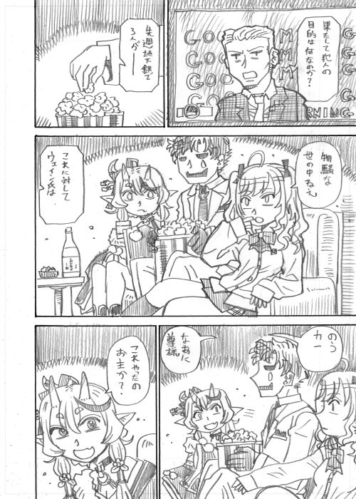 その3 