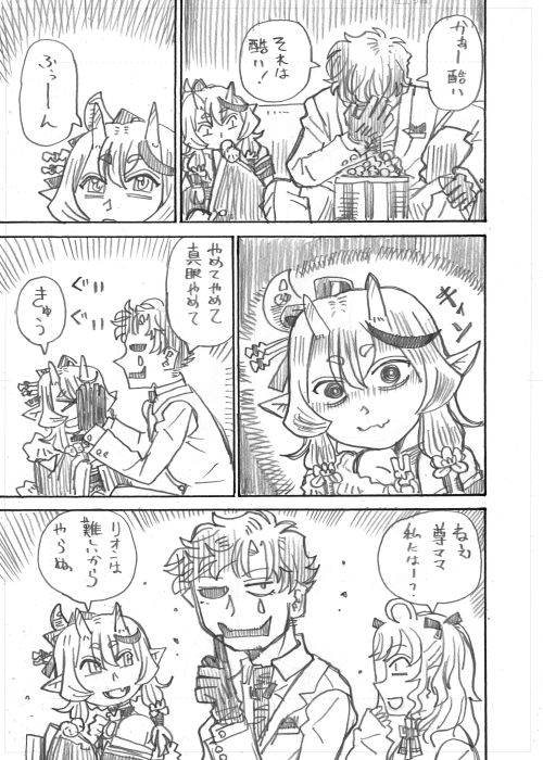 その3 