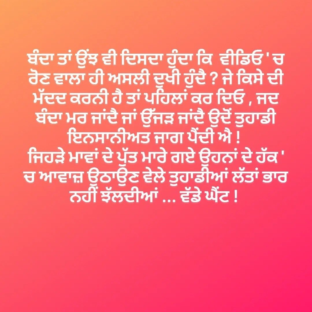 amardeepgill66's tweet photo. #JusticeForSidhuMooseWala 
#Punjabifilmandmusicindustry https://t.co/VqpBg8lvXb