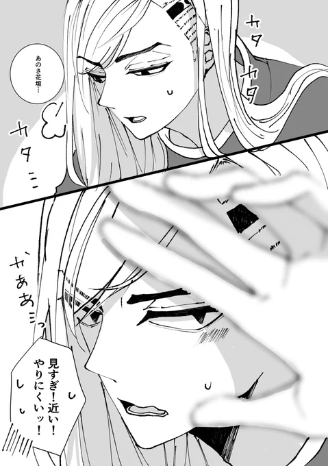 リクエスト!🥥くんだったんだけど
ココ武風味に🙏 
