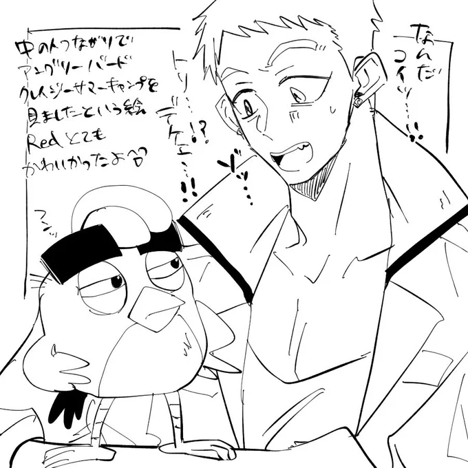 これはなんかだめだったら消すけど大変かわいかったよ🤗3まで見れたので🤗 
