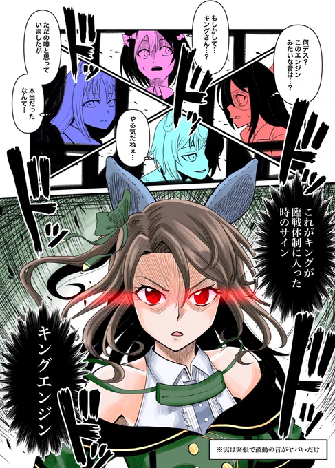 こっちも上げときますね 