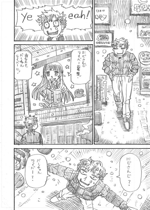 三つのRその1 