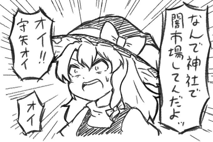 4面選ぶたびにこれになる 