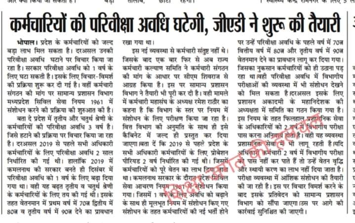 sharma__1999's tweet photo. नियुक्तिपत्र तो प्राप्त हो गए
👇👇
4 SEP 22 को नवनियुक्त उच्च माध्यमिक एवं माध्यमिक शिक्षकों का प्रशिक्षण भोपाल में प्रस्तावित
माननीय @ChouhanShivraj &amp; @Indersinghsjp निवेदन है कि नवनियुक्त की भावनाओं को समझते हुए हमारी प्रमुख मांगों पर संज्ञान लेते हुए उपकृत करने की कृपा करेंगेu https://t.co/rBaMBHknSC