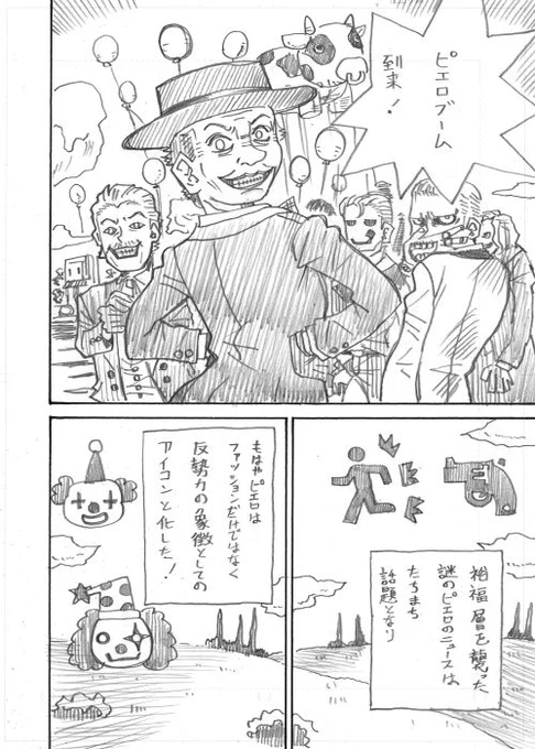 その4 