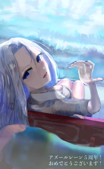 #アズールレーン #アズレン5周年アート  アズレン五周年おめでとうございます。まだまだ暑いですね 