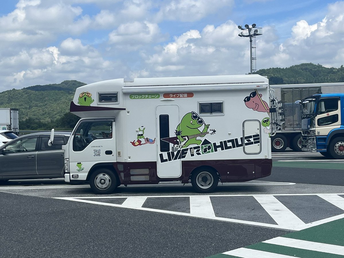 FumihiroArasawa's tweet photo. 【ライバーハウスアプリリリース記念全国キャラバン】

ライバーハウスのキャンピングカーで、8月30日〜9月13日まで、全国キャラバンをスタートします。

東京→福島→宮城→青森→北海道→新潟→神奈川→静岡→名古屋→大阪→広島→山口 https://t.co/KLKFeFXRXM
