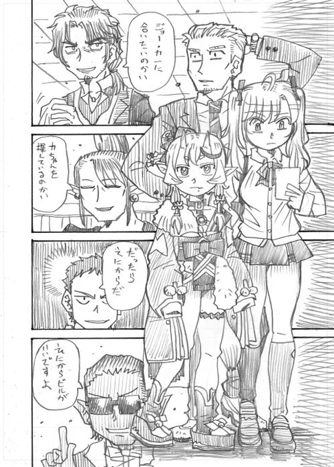 その5 