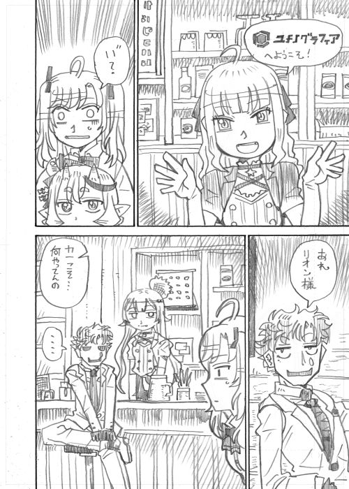 その5 