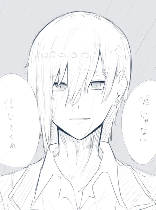 いやー五等分の花婿の修学旅行の一郎は みててつらかったなぁ(存在しない記憶)  #五等分の花嫁