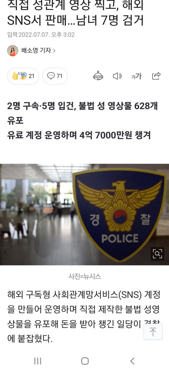 kang832219's tweet photo. 제가 트윗에 동영상도 안올리고 다른곳도 이용안하는 이유입니다.
트윗도 심각한 영상 사진은 법에 걸려요 경험담입니다.
활동 잘하던 커플 부부가 안보이면 안좋은 일이 있었던 겁니다.
 너무 오바들 하지 마고 적당히 즐시길...
#부산 #섹트 #커플 #일탈 https://t.co/eZWK7oAlVK