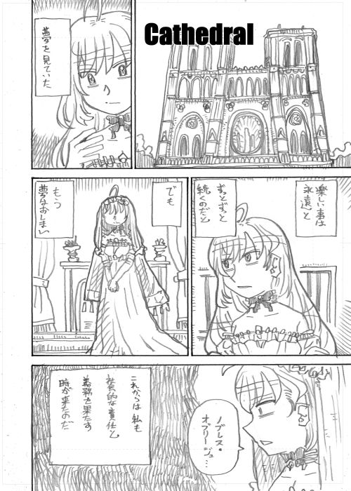 その7 
