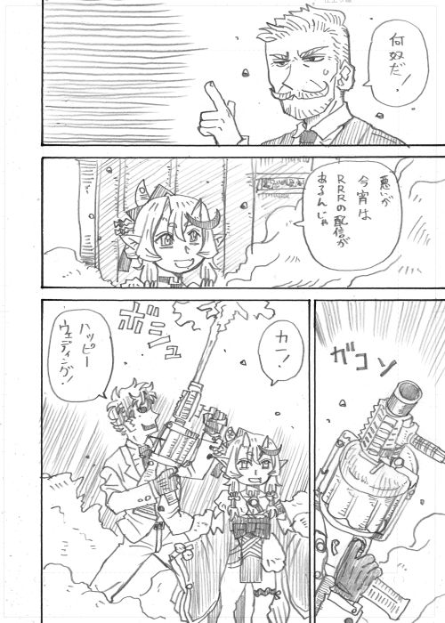 その7 